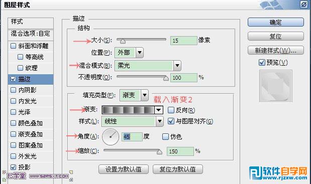 利用图层样式及图案制作闪亮的金边钻石字