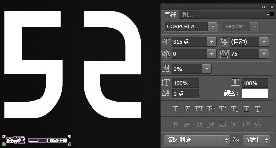 利用图层样式及图案制作闪亮的金边钻石字