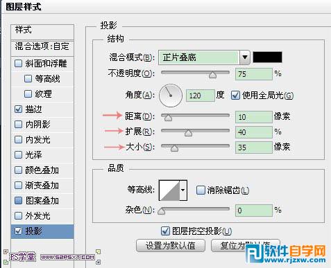 利用图层样式及图案制作闪亮的金边钻石字