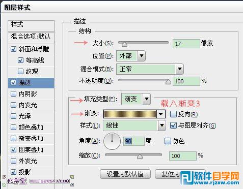 利用图层样式及图案制作闪亮的金边钻石字