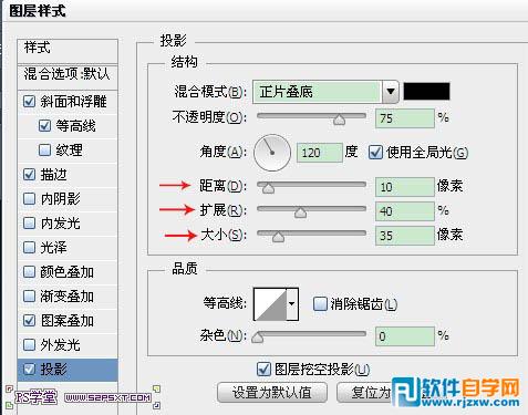 利用图层样式及图案制作闪亮的金边钻石字