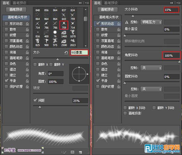 利用图层样式及图案制作闪亮的金边钻石字