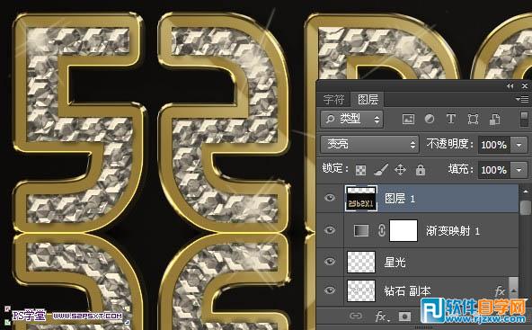 利用图层样式及图案制作闪亮的金边钻石字