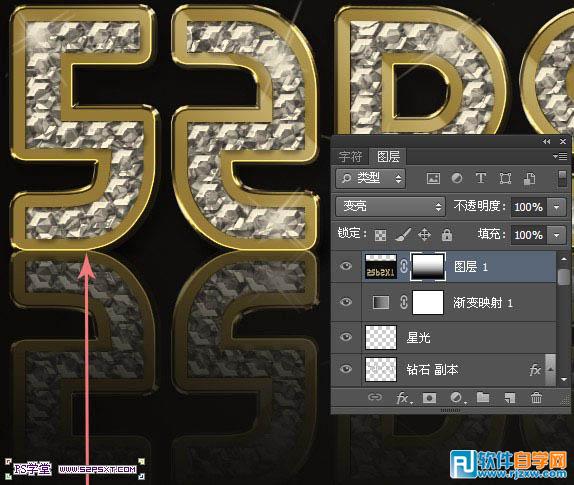 利用图层样式及图案制作闪亮的金边钻石字
