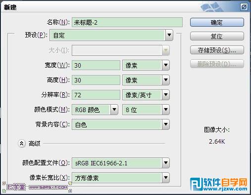 利用图层样式及图案制作闪亮的金边钻石字