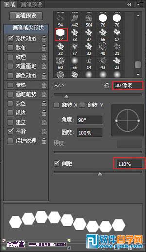 利用图层样式及图案制作闪亮的金边钻石字