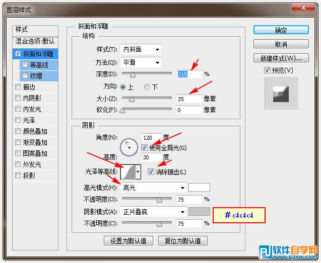 PS制作温馨的圣诞积雪字教程