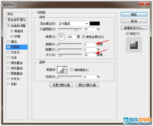 PS制作温馨的圣诞积雪字教程