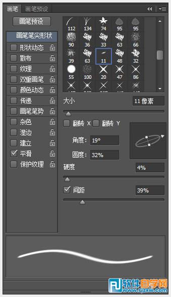 PS制作温馨的圣诞积雪字教程