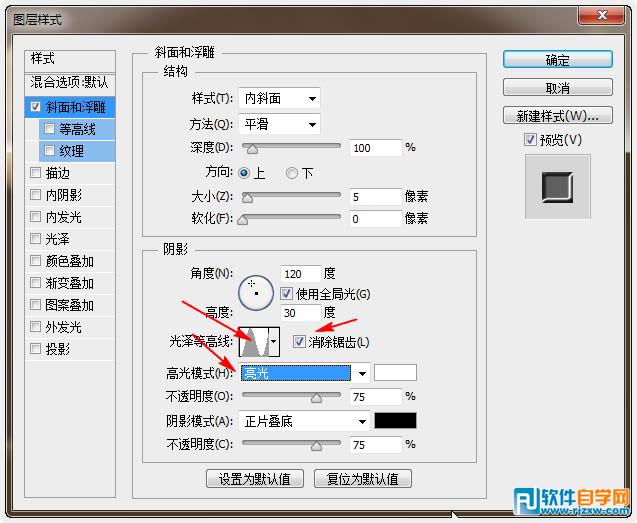 PS制作温馨的圣诞积雪字教程