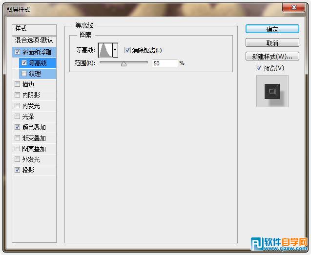 PS制作温馨的圣诞积雪字教程