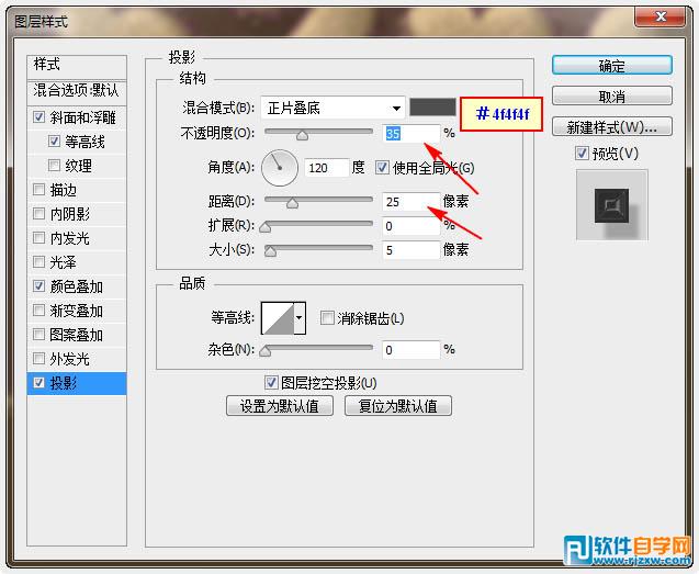 PS制作温馨的圣诞积雪字教程