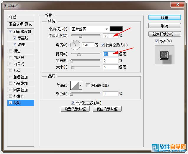 PS制作温馨的圣诞积雪字教程