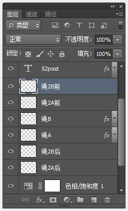 PS制作温馨的圣诞积雪字教程