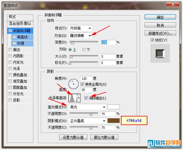 PS制作温馨的圣诞积雪字教程