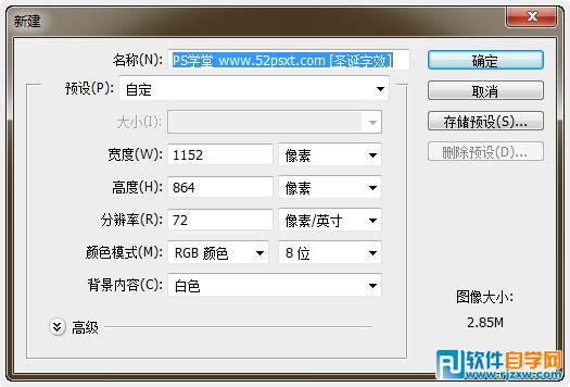 PS制作温馨的圣诞积雪字教程