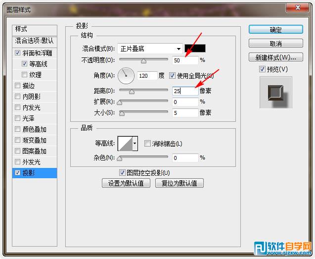 PS制作温馨的圣诞积雪字教程