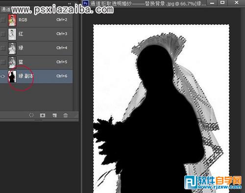 Photoshop通道快速抠出单一背景的婚纱美女