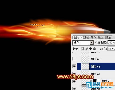 Photoshop制作漂亮的烈焰弹头