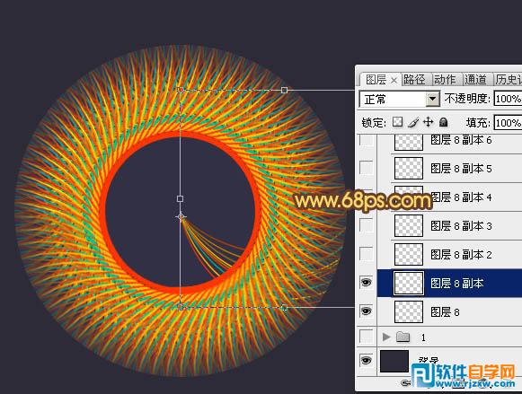 Photoshop制作抽象的光束立体图形