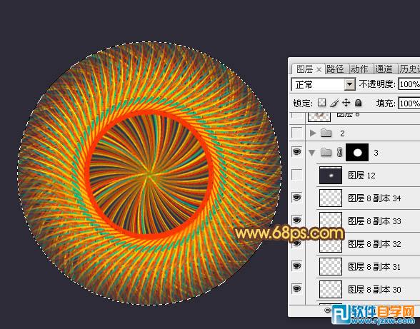 Photoshop制作抽象的光束立体图形