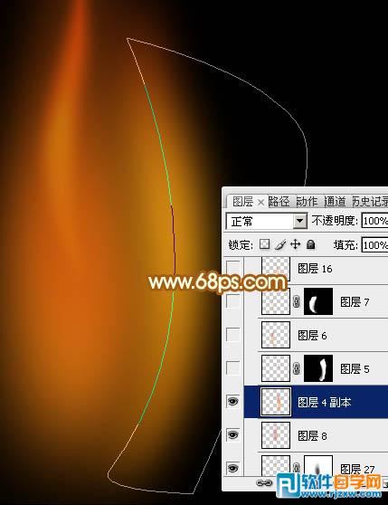 PS制作一团漂亮的小火焰