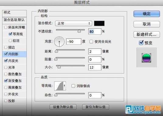 利用图层样式制作非常精致的相机图标