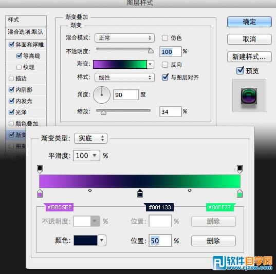 利用图层样式制作非常精致的相机图标