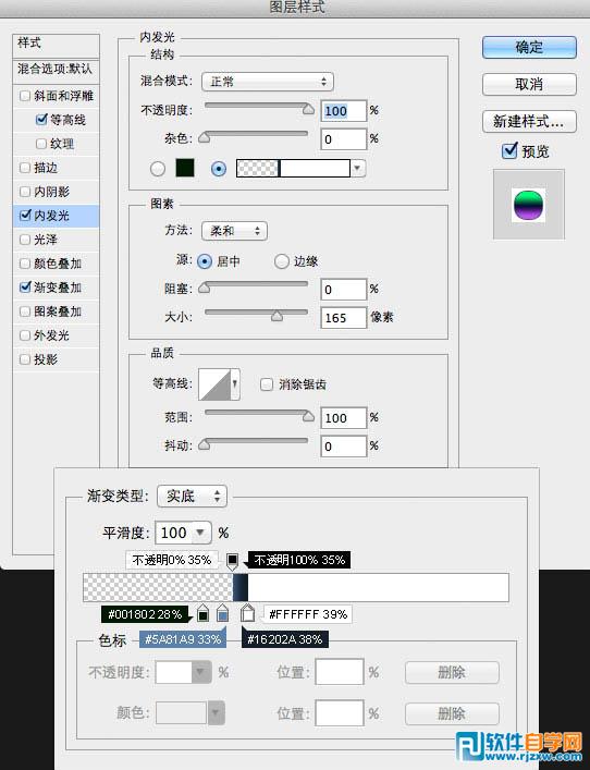 利用图层样式制作非常精致的相机图标