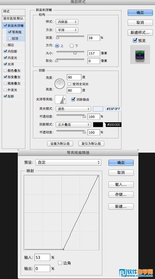 利用图层样式制作非常精致的相机图标