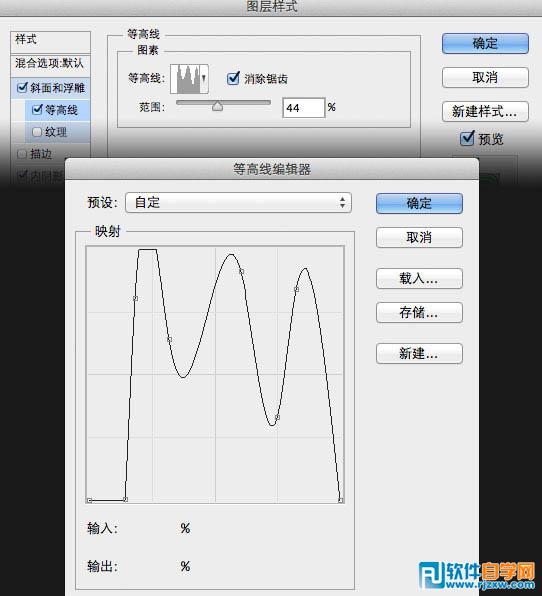 利用图层样式制作非常精致的相机图标