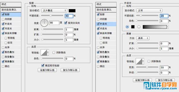 AI与PS结合制作非常可爱的毛线编织图标