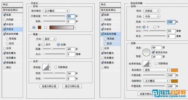 AI与PS结合制作非常可爱的毛线编织图标