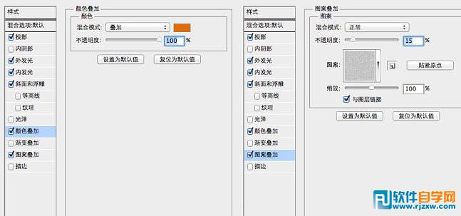 AI与PS结合制作非常可爱的毛线编织图标