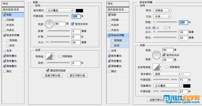 AI与PS结合制作非常可爱的毛线编织图标