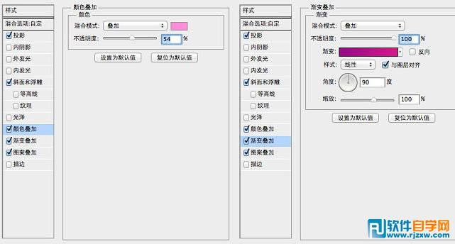 AI与PS结合制作非常可爱的毛线编织图标