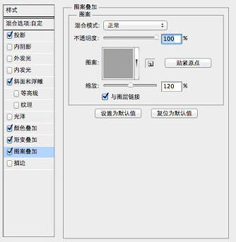 AI与PS结合制作非常可爱的毛线编织图标