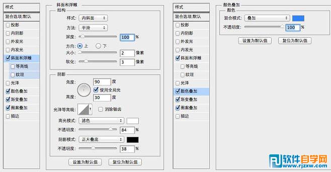 AI与PS结合制作非常可爱的毛线编织图标