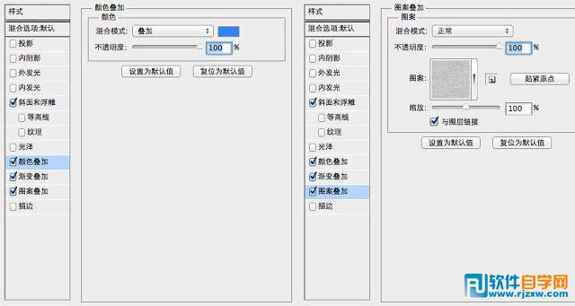 AI与PS结合制作非常可爱的毛线编织图标