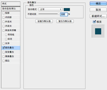 AI与PS结合制作非常可爱的毛线编织图标