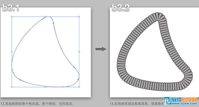 AI与PS结合制作非常可爱的毛线编织图标