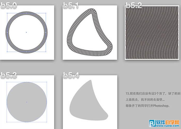 AI与PS结合制作非常可爱的毛线编织图标