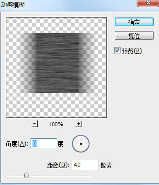 利用滤镜及图层样式制作木纹图标