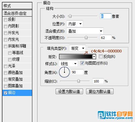 利用滤镜及图层样式制作木纹图标