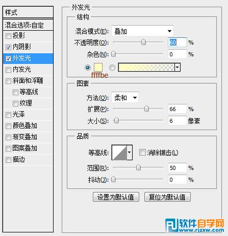 利用滤镜及图层样式制作木纹图标