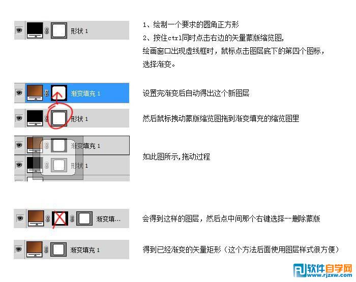 利用滤镜及图层样式制作木纹图标