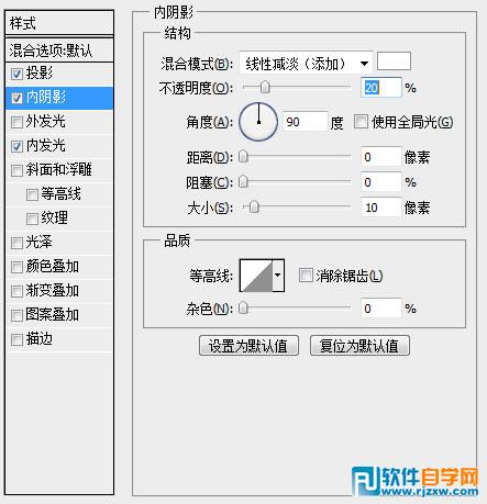 利用滤镜及图层样式制作木纹图标