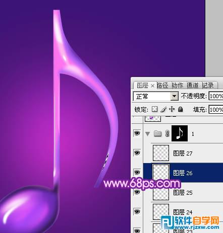 Photoshop制作绚丽的紫色水晶音符