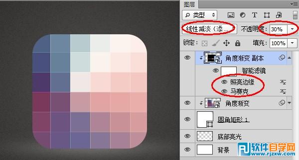 Photoshop制作精细的格子纹理小图标