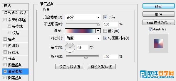 Photoshop制作精细的格子纹理小图标